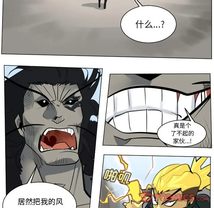 Ultimiter~终极者[顶通]韩漫全集-第 170 话无删减无遮挡章节图片 