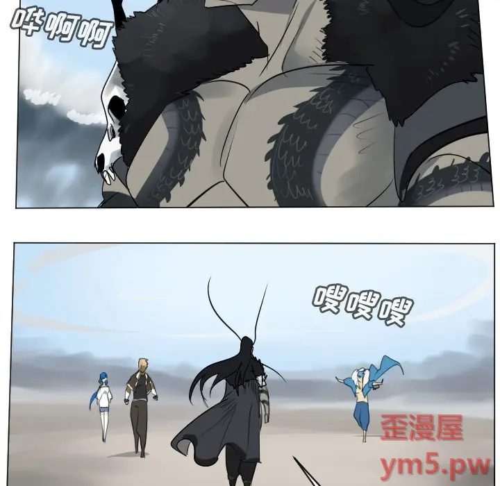 Ultimiter~终极者[顶通]韩漫全集-第 170 话无删减无遮挡章节图片 