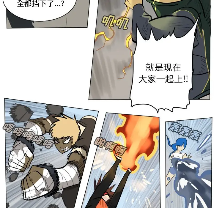 Ultimiter~终极者[顶通]韩漫全集-第 170 话无删减无遮挡章节图片 