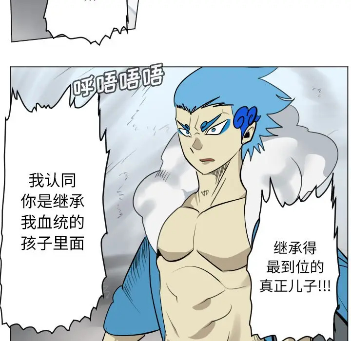 Ultimiter~终极者[顶通]韩漫全集-第 170 话无删减无遮挡章节图片 