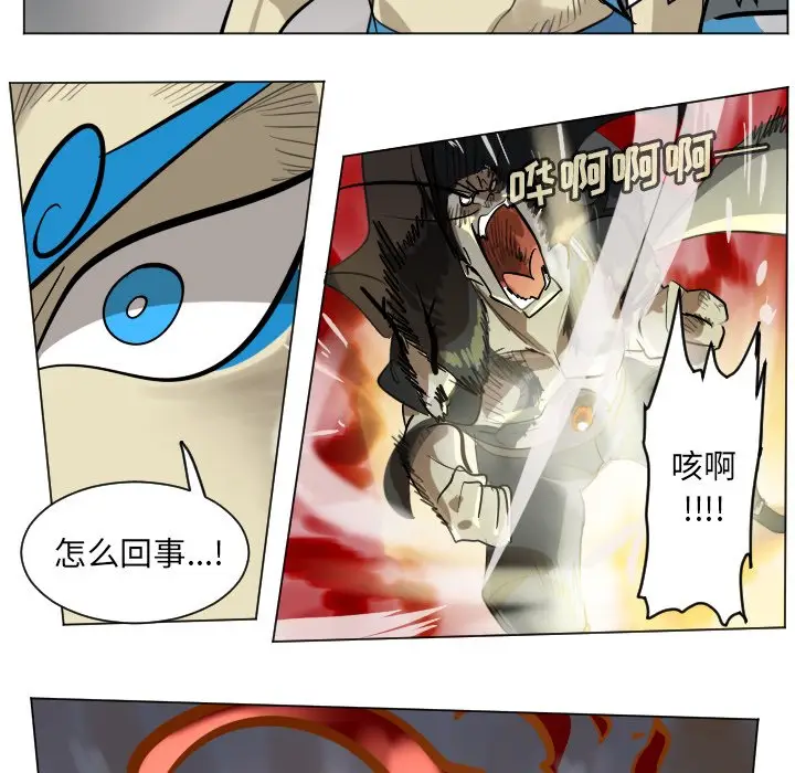 Ultimiter~终极者[顶通]韩漫全集-第 170 话无删减无遮挡章节图片 