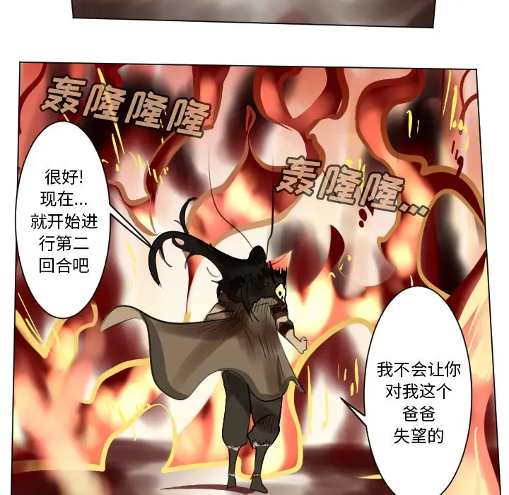 Ultimiter~终极者[顶通]韩漫全集-第 170 话无删减无遮挡章节图片 