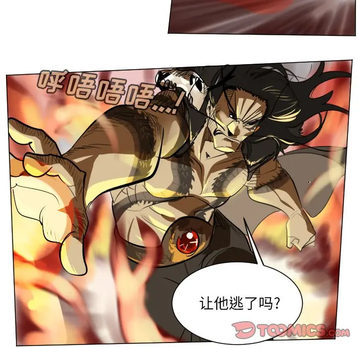 Ultimiter~终极者[顶通]韩漫全集-第 170 话无删减无遮挡章节图片 