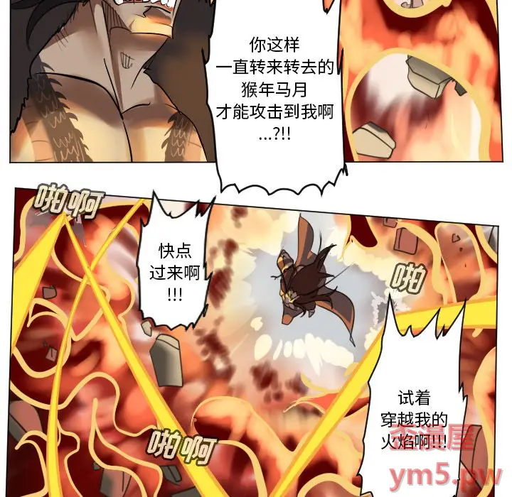 Ultimiter~终极者[顶通]韩漫全集-第 170 话无删减无遮挡章节图片 
