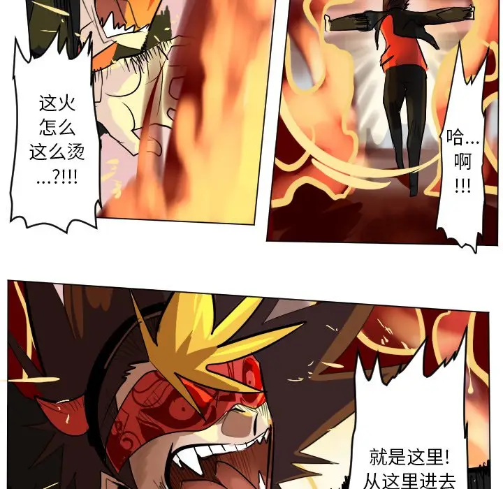 Ultimiter~终极者[顶通]韩漫全集-第 170 话无删减无遮挡章节图片 