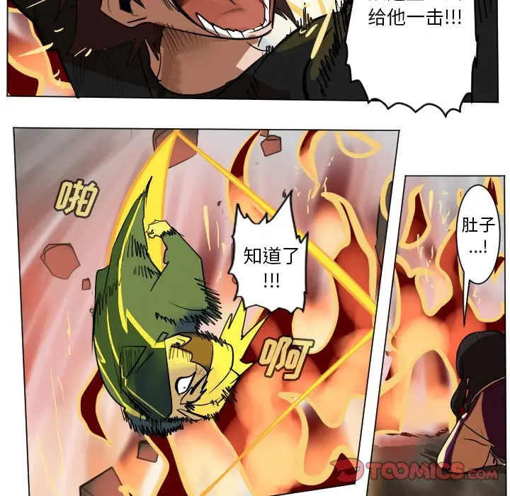 Ultimiter~终极者[顶通]韩漫全集-第 170 话无删减无遮挡章节图片 