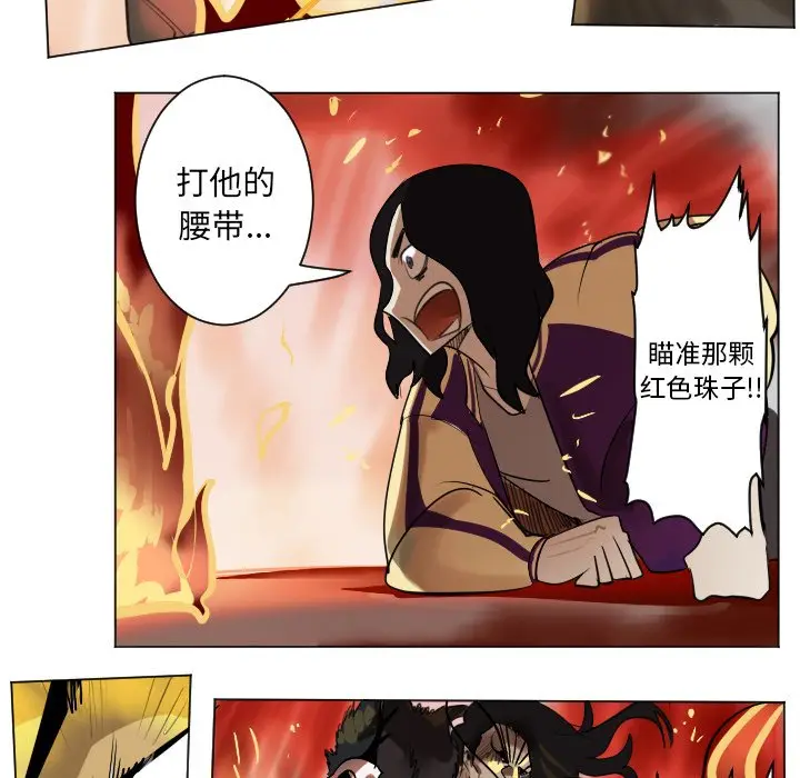 Ultimiter~终极者[顶通]韩漫全集-第 170 话无删减无遮挡章节图片 