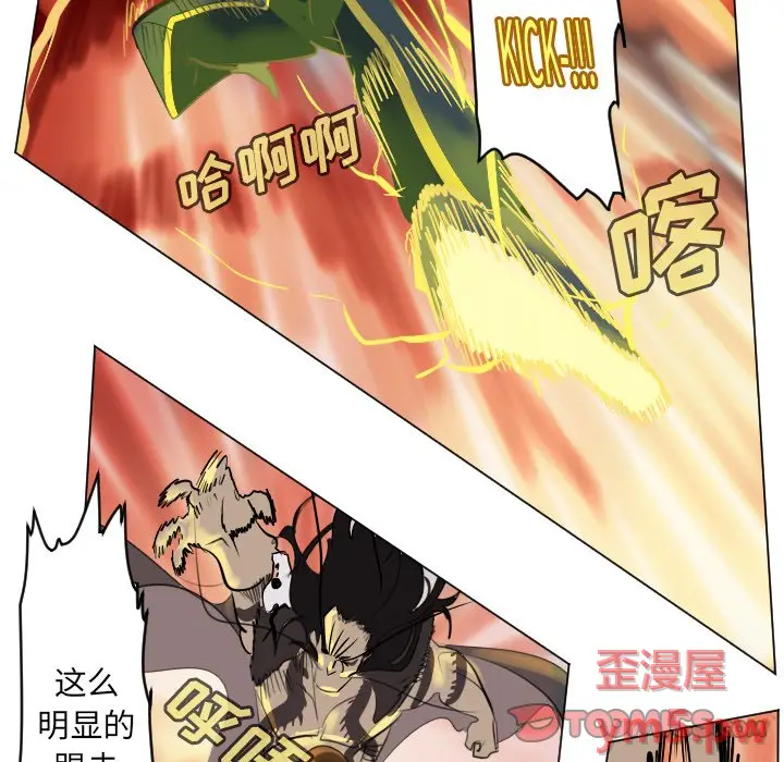Ultimiter~终极者[顶通]韩漫全集-第 170 话无删减无遮挡章节图片 
