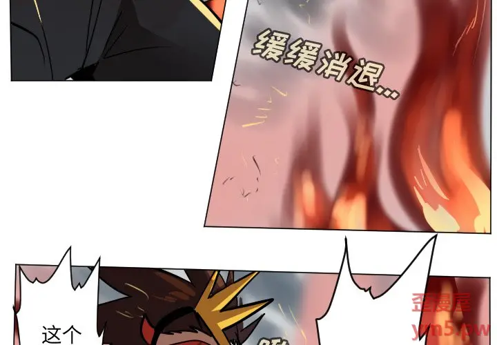 Ultimiter~终极者[顶通]韩漫全集-第 171 话无删减无遮挡章节图片 