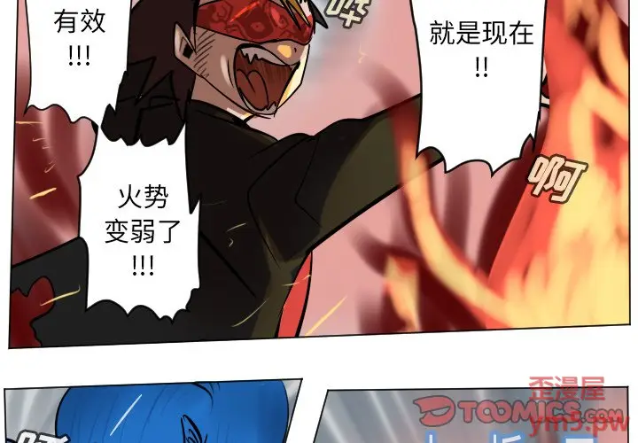 Ultimiter~终极者[顶通]韩漫全集-第 171 话无删减无遮挡章节图片 
