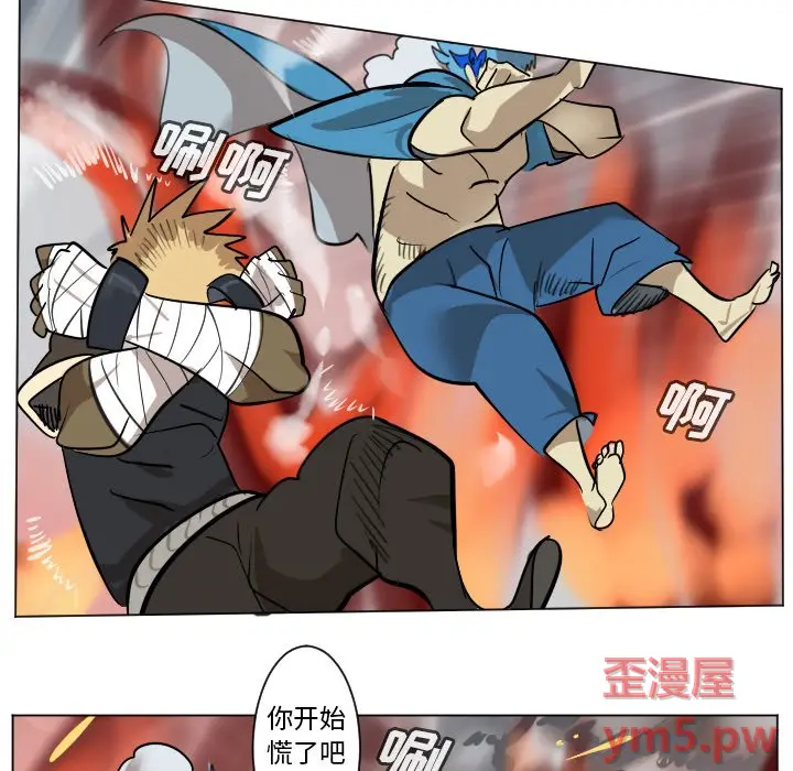 Ultimiter~终极者[顶通]韩漫全集-第 171 话无删减无遮挡章节图片 
