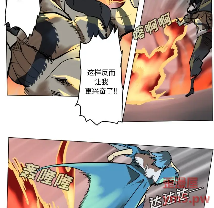 Ultimiter~终极者[顶通]韩漫全集-第 171 话无删减无遮挡章节图片 