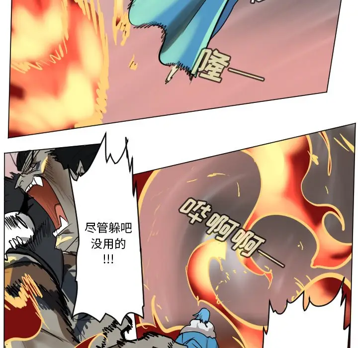 Ultimiter~终极者[顶通]韩漫全集-第 171 话无删减无遮挡章节图片 