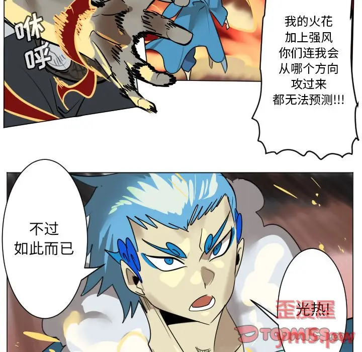 Ultimiter~终极者[顶通]韩漫全集-第 171 话无删减无遮挡章节图片 