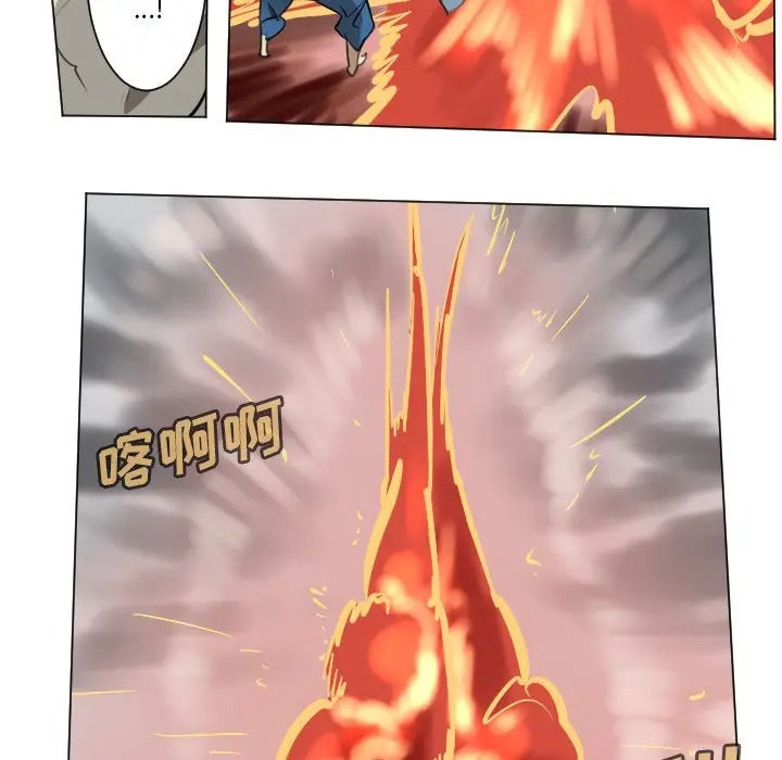 Ultimiter~终极者[顶通]韩漫全集-第 171 话无删减无遮挡章节图片 