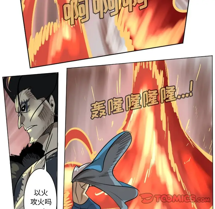 Ultimiter~终极者[顶通]韩漫全集-第 171 话无删减无遮挡章节图片 