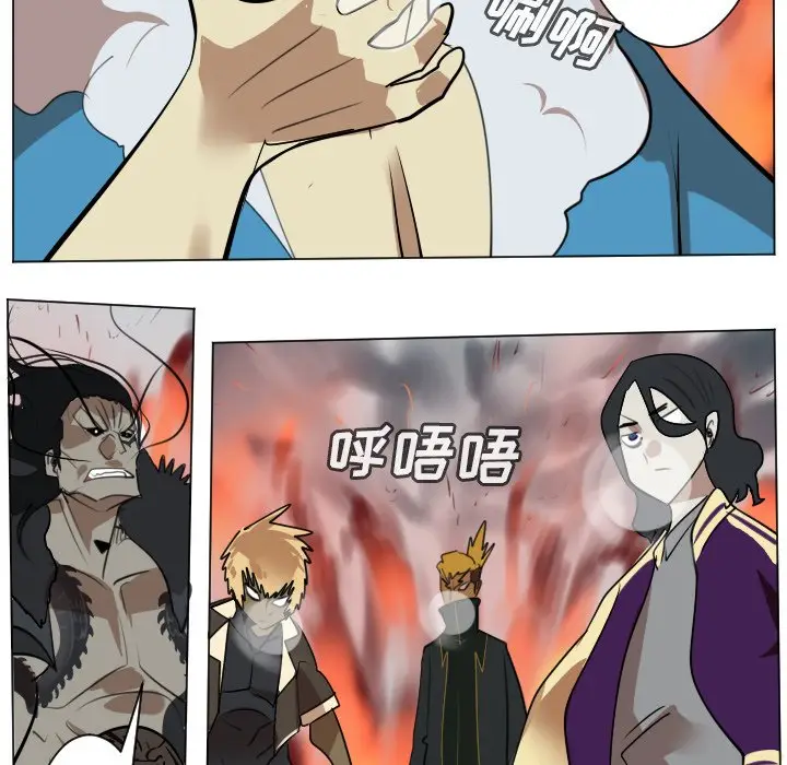 Ultimiter~终极者[顶通]韩漫全集-第 171 话无删减无遮挡章节图片 