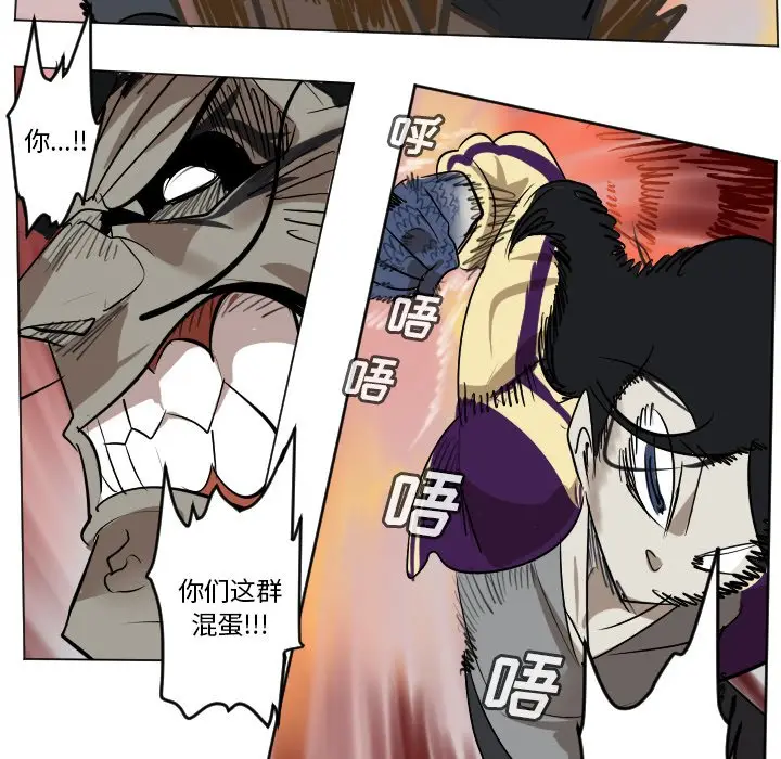 Ultimiter~终极者[顶通]韩漫全集-第 171 话无删减无遮挡章节图片 