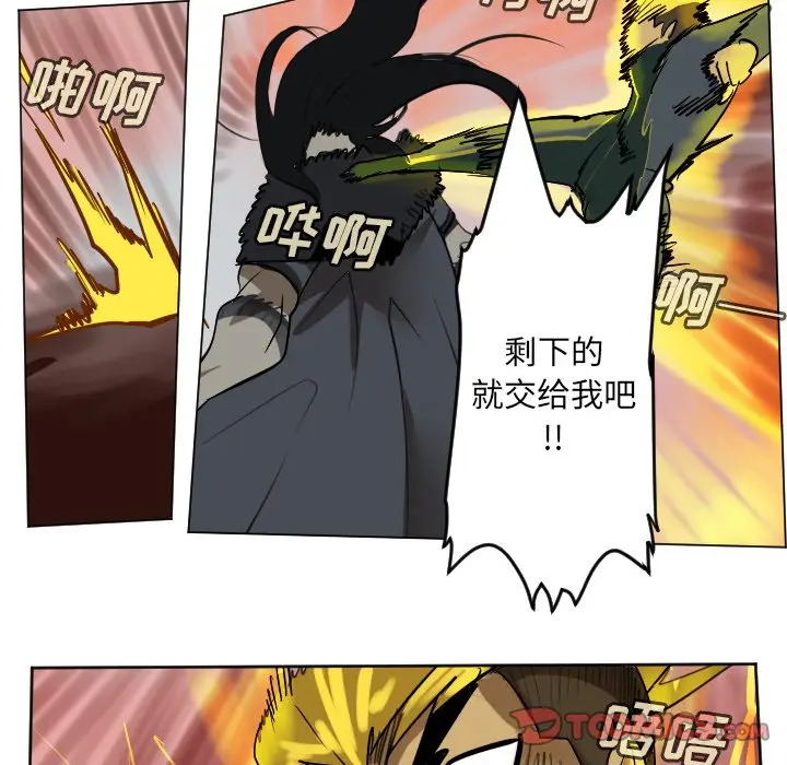 Ultimiter~终极者[顶通]韩漫全集-第 171 话无删减无遮挡章节图片 