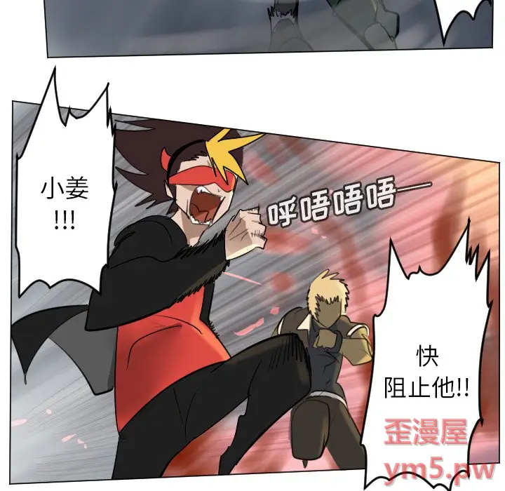 Ultimiter~终极者[顶通]韩漫全集-第 171 话无删减无遮挡章节图片 