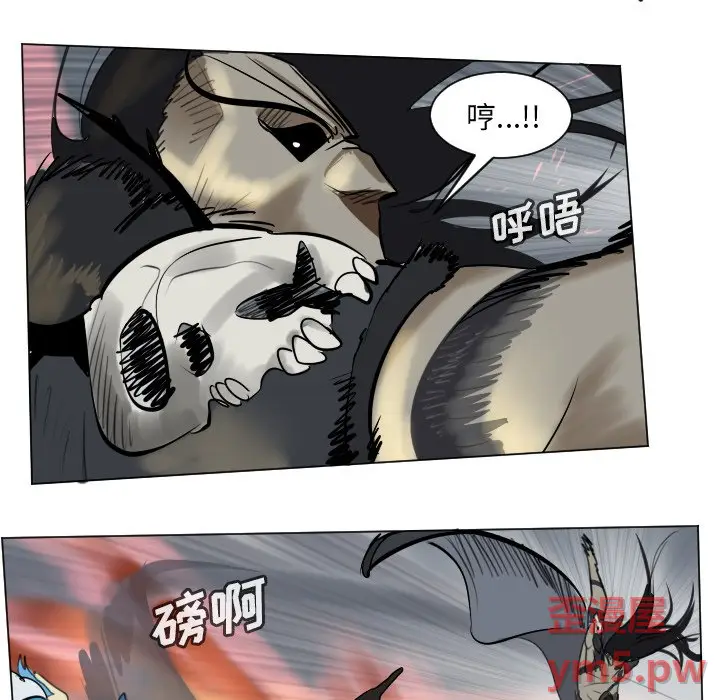 Ultimiter~终极者[顶通]韩漫全集-第 171 话无删减无遮挡章节图片 