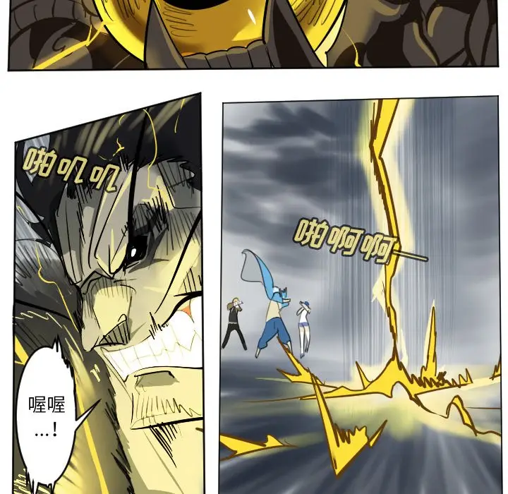 Ultimiter~终极者[顶通]韩漫全集-第 171 话无删减无遮挡章节图片 