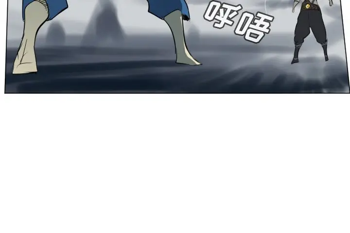 Ultimiter~终极者[顶通]韩漫全集-第 171 话无删减无遮挡章节图片 