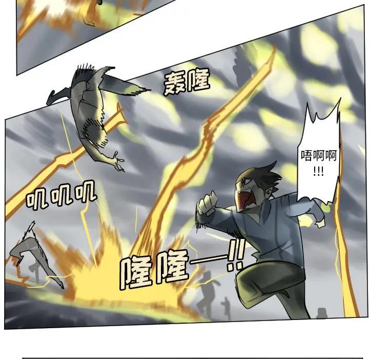 Ultimiter~终极者[顶通]韩漫全集-第 172 话无删减无遮挡章节图片 