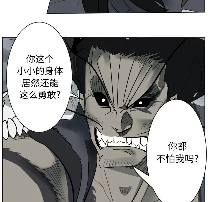 Ultimiter~终极者[顶通]韩漫全集-第 172 话无删减无遮挡章节图片 
