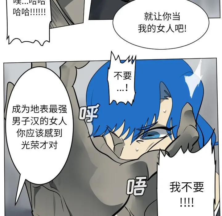 Ultimiter~终极者[顶通]韩漫全集-第 172 话无删减无遮挡章节图片 