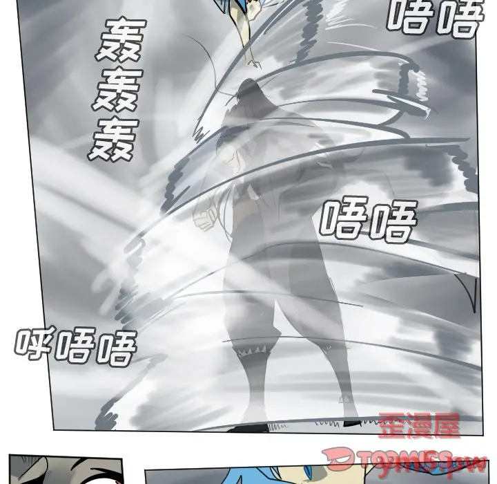 Ultimiter~终极者[顶通]韩漫全集-第 172 话无删减无遮挡章节图片 