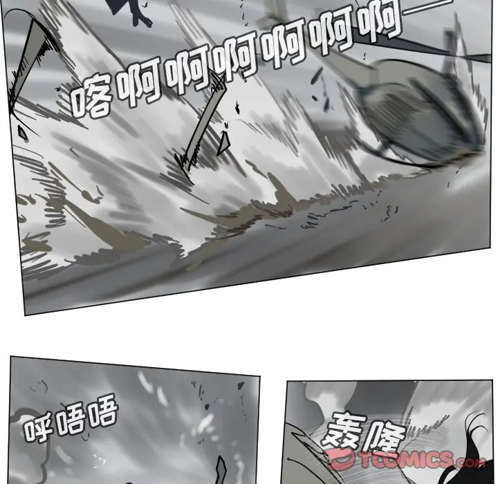 Ultimiter~终极者[顶通]韩漫全集-第 172 话无删减无遮挡章节图片 