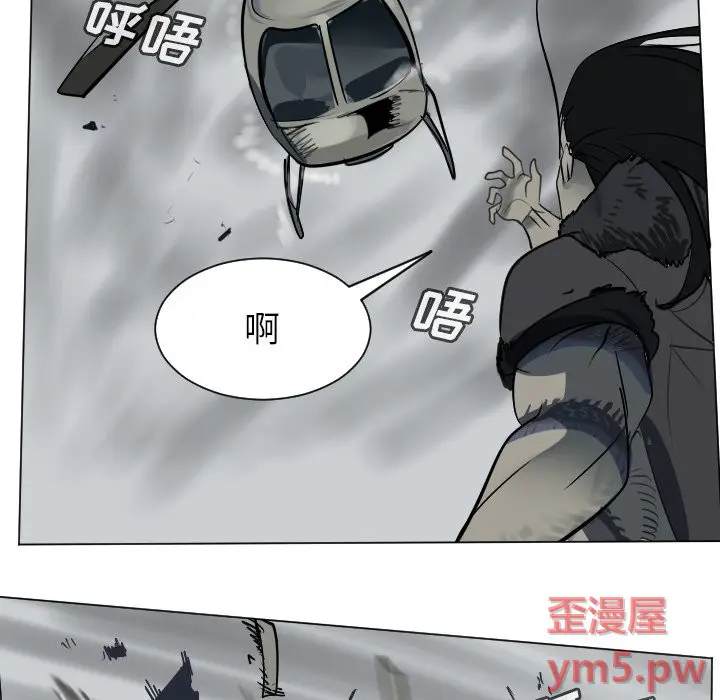 Ultimiter~终极者[顶通]韩漫全集-第 172 话无删减无遮挡章节图片 