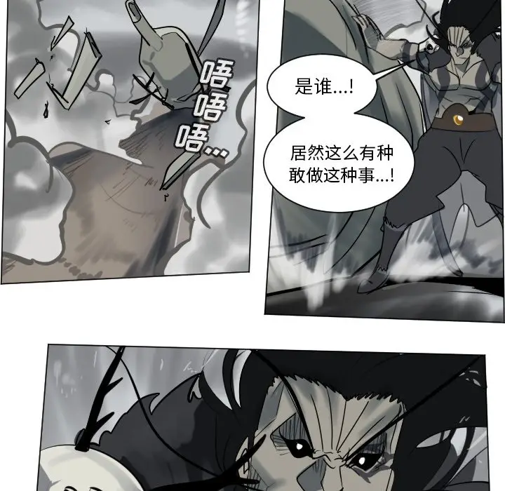 Ultimiter~终极者[顶通]韩漫全集-第 172 话无删减无遮挡章节图片 