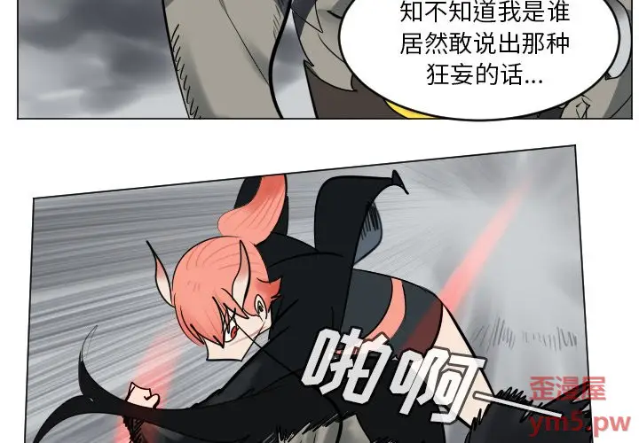 Ultimiter~终极者[顶通]韩漫全集-第 173 话无删减无遮挡章节图片 