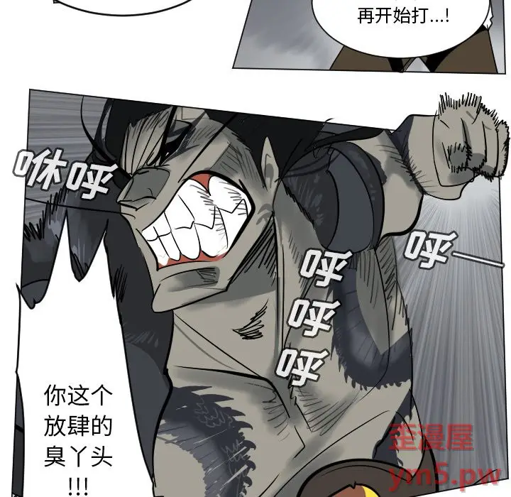 Ultimiter~终极者[顶通]韩漫全集-第 173 话无删减无遮挡章节图片 