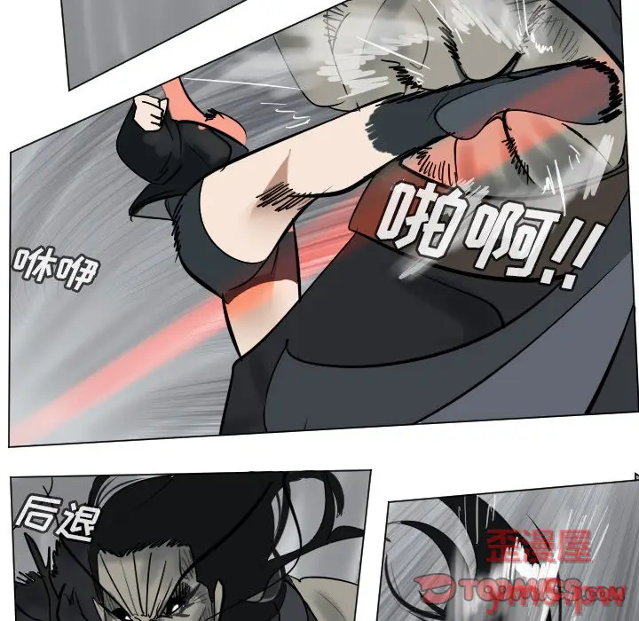 Ultimiter~终极者[顶通]韩漫全集-第 173 话无删减无遮挡章节图片 