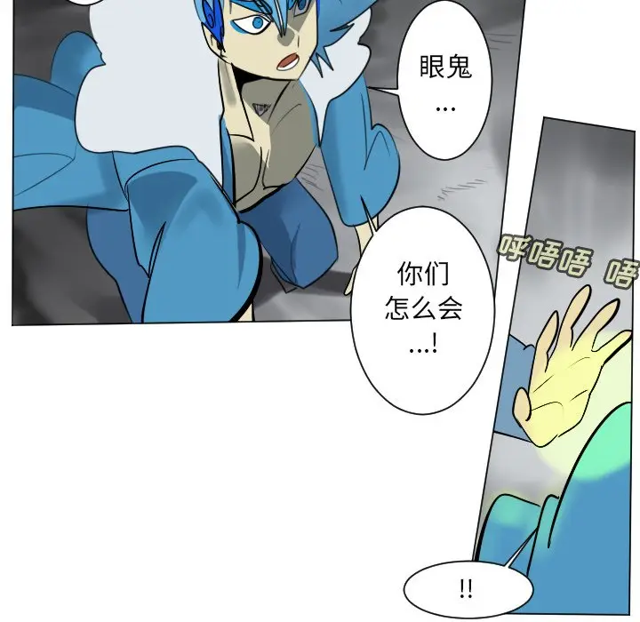 Ultimiter~终极者[顶通]韩漫全集-第 173 话无删减无遮挡章节图片 