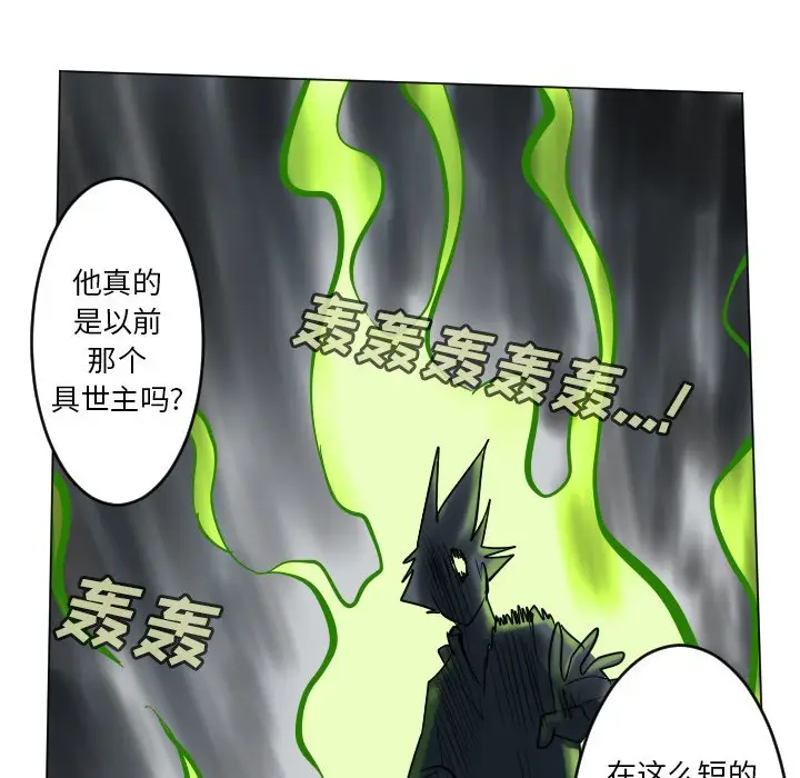 Ultimiter~终极者[顶通]韩漫全集-第 173 话无删减无遮挡章节图片 