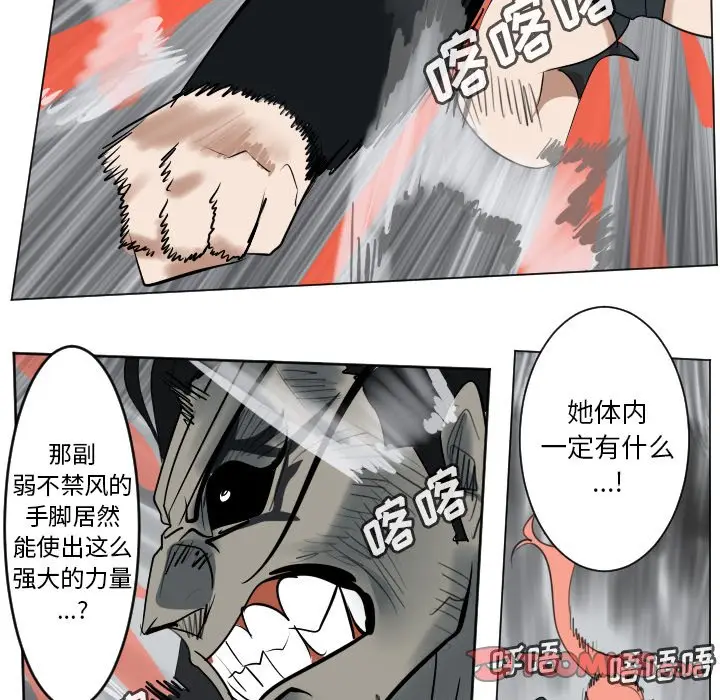 Ultimiter~终极者[顶通]韩漫全集-第 173 话无删减无遮挡章节图片 