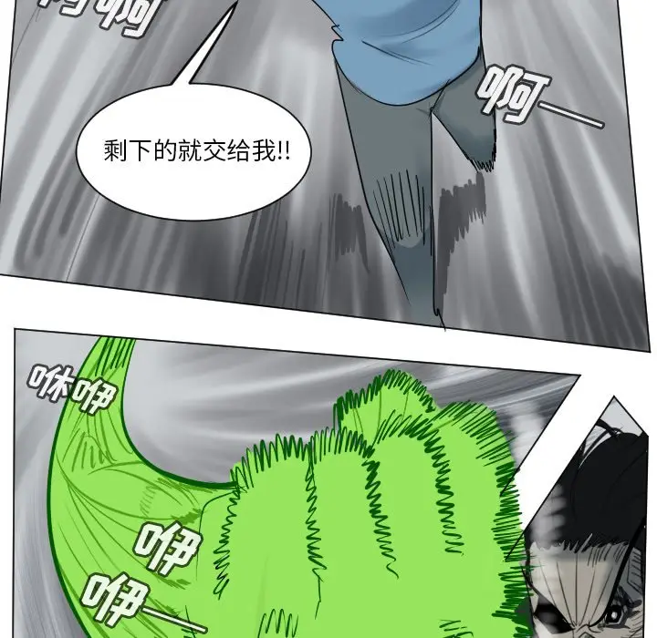 Ultimiter~终极者[顶通]韩漫全集-第 173 话无删减无遮挡章节图片 
