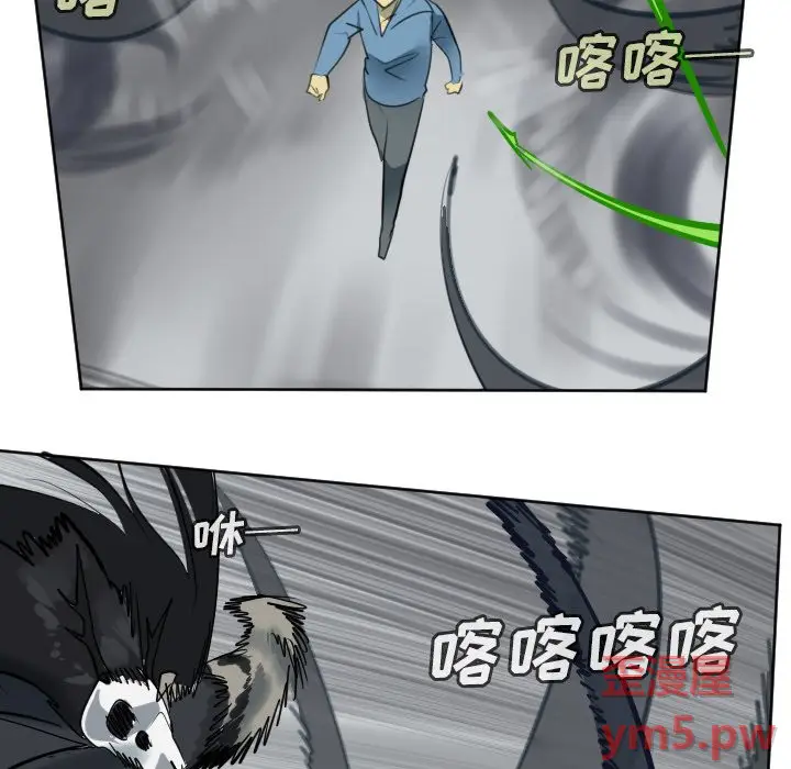 Ultimiter~终极者[顶通]韩漫全集-第 173 话无删减无遮挡章节图片 