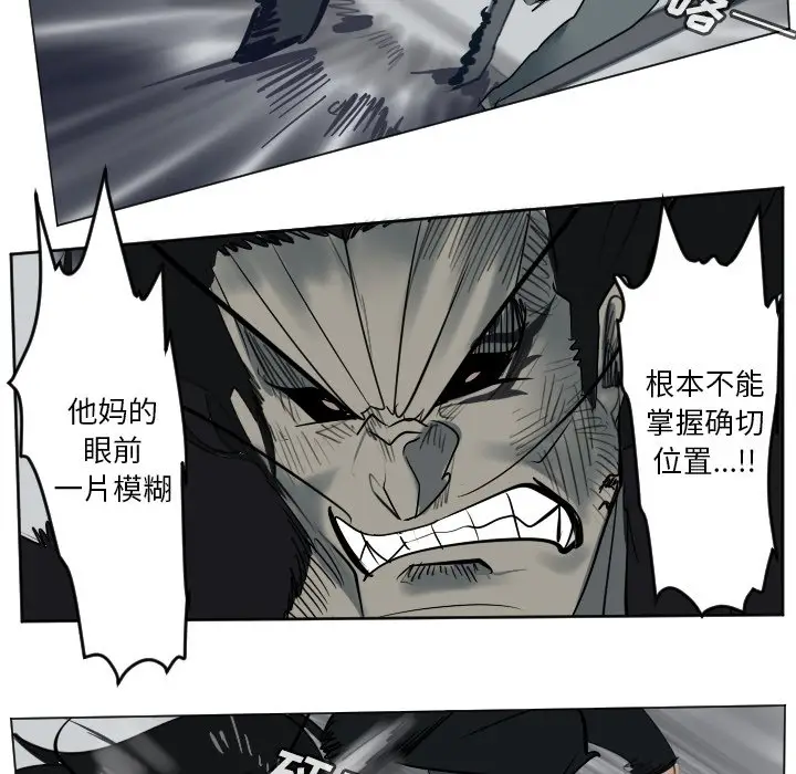 Ultimiter~终极者[顶通]韩漫全集-第 173 话无删减无遮挡章节图片 