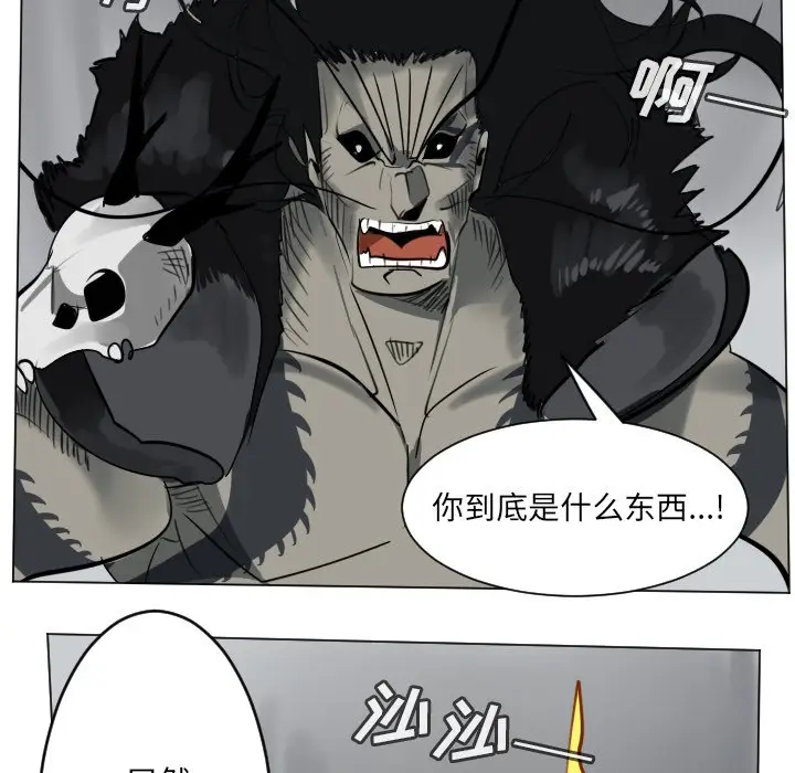 Ultimiter~终极者[顶通]韩漫全集-第 173 话无删减无遮挡章节图片 