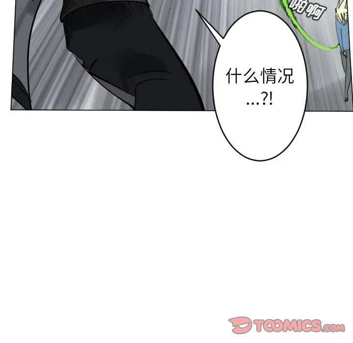 Ultimiter~终极者[顶通]韩漫全集-第 173 话无删减无遮挡章节图片 