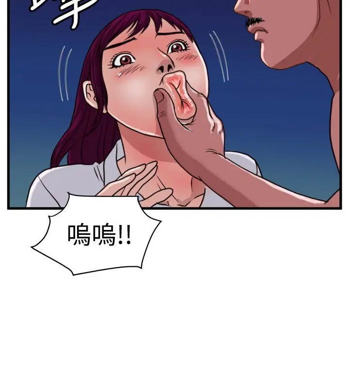暴徒(完结)[顶通]韩漫全集-第13話无删减无遮挡章节图片 