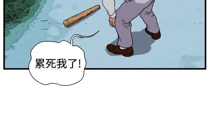 暴徒(完结)[顶通]韩漫全集-第22話无删减无遮挡章节图片 