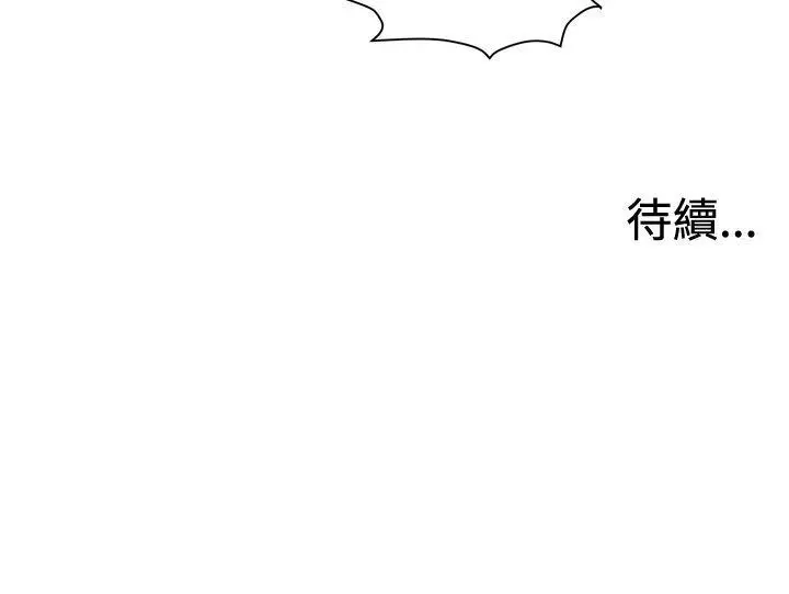 暴徒(完结)[顶通]韩漫全集-第22話无删减无遮挡章节图片 