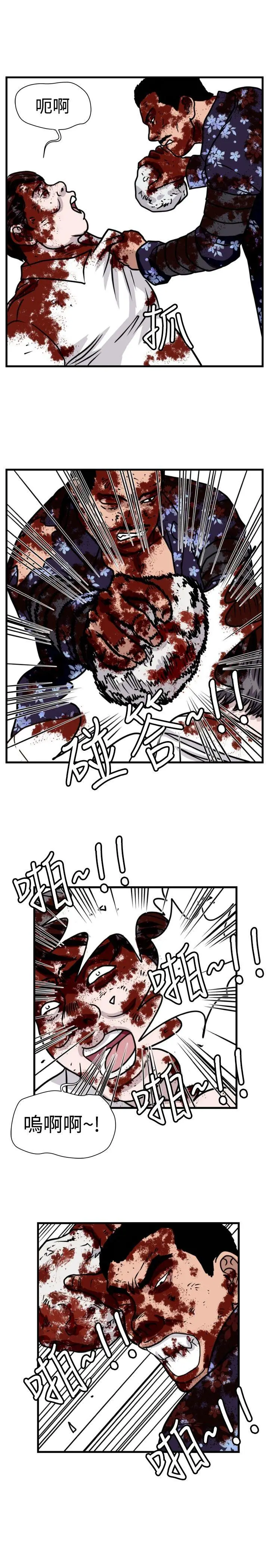 暴徒(完结)[顶通]韩漫全集-第49話无删减无遮挡章节图片 