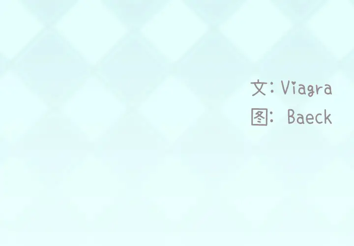 偶像养成记[顶通]韩漫全集-偶像养成记 第1话无删减无遮挡章节图片 